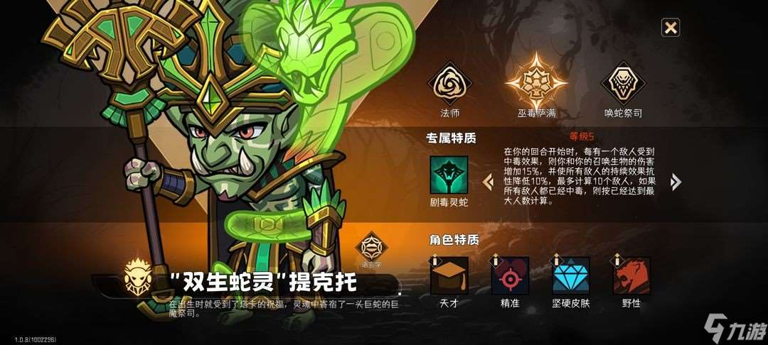 冒险寻宝然后打败魔王丛林角色池各角色怎么样-冒险寻宝然后打败魔王丛林角色池各角色强度浅谈及抽取建议