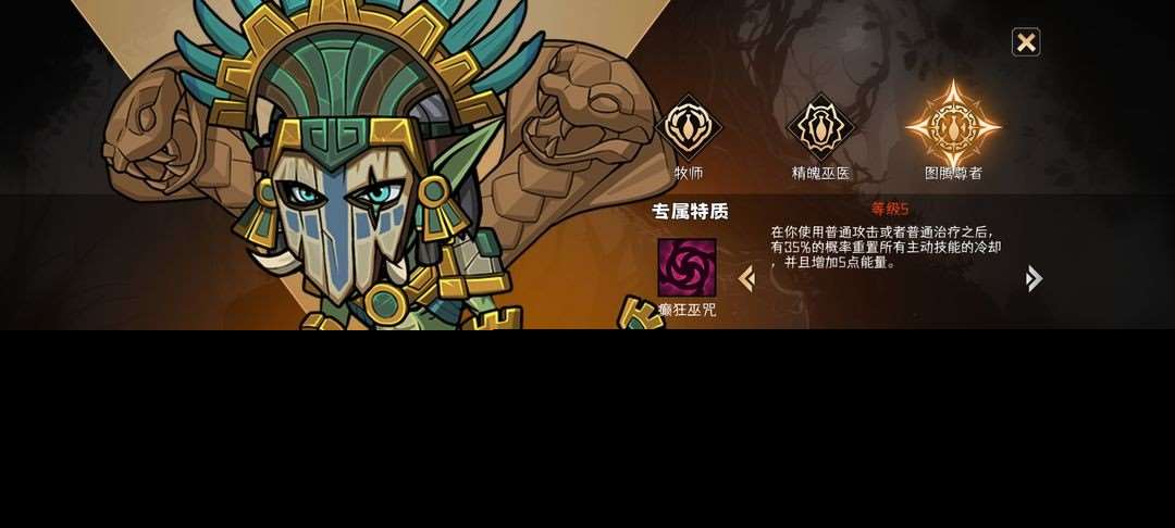 冒险寻宝然后打败魔王丛林角色池各角色怎么样-冒险寻宝然后打败魔王丛林角色池各角色强度浅谈及抽取建议