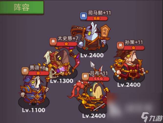 高人气三国类的手游推荐 2024有哪些好玩的三国类游戏