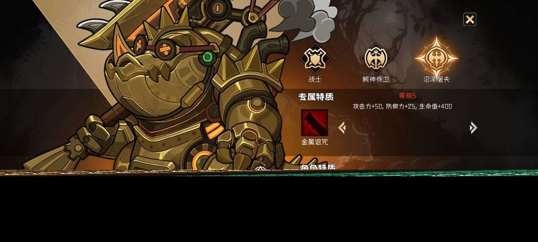 冒险寻宝然后打败魔王丛林角色池各角色怎么样-冒险寻宝然后打败魔王丛林角色池各角色强度浅谈及抽取建议