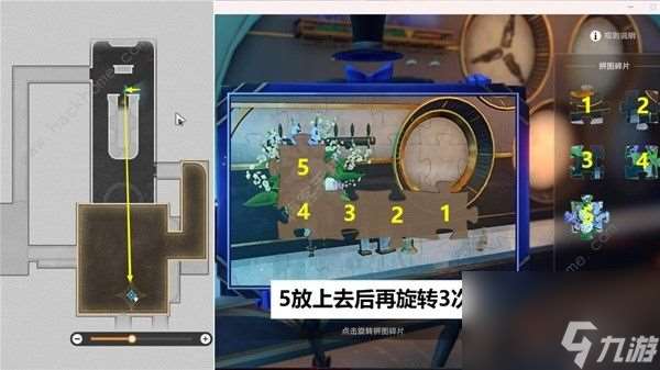 坍塌的星穹铁路悲伤怪兽第六部任务攻略悲伤怪兽第六部怎么做？