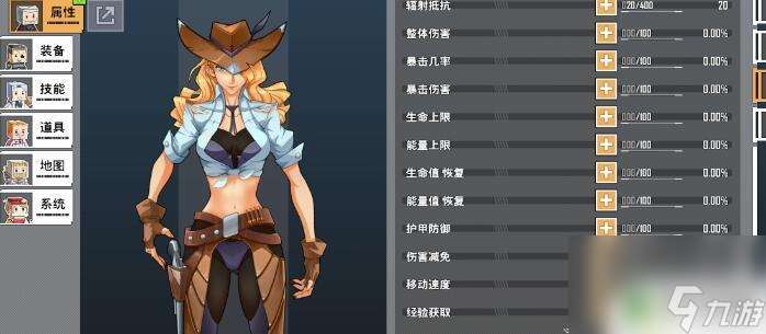 特攻纪元巅峰等级是多少 特攻纪元巅峰等级加点建议及技巧