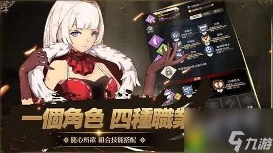 不朽之旅星圖怎么加點 不朽之旅星圖加點攻略