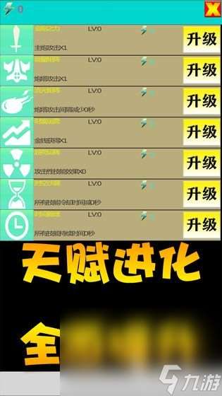 好玩的炮战役游戏有哪些2024 可以开炮打仗的游戏推荐