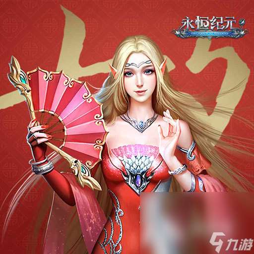 中世纪风格的rpg手游推荐 受欢迎的rpg手游分享2024