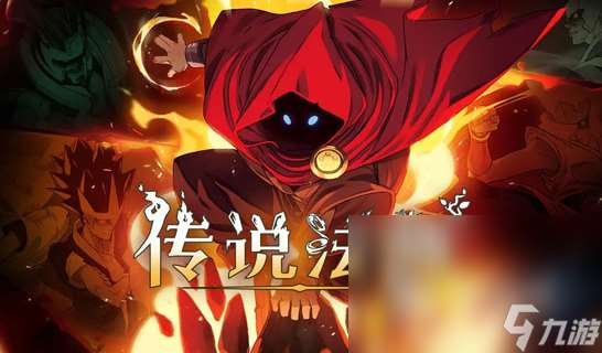 游戏热榜排名一览 2024热门的网络游戏排行榜