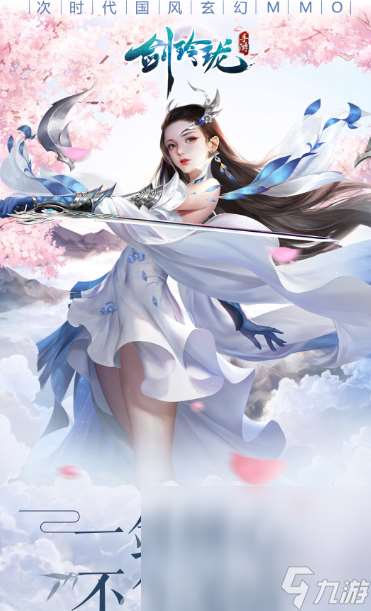 游戏热榜排名一览 2024热门的网络游戏排行榜