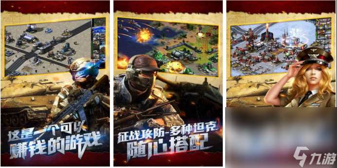 2024手机大型战争策略游戏分享 有什么好玩的战争策略手游