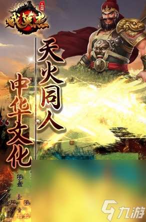 類似鐵銹戰爭的單機游戲有哪些 可玩性高的戰爭手游推薦2024