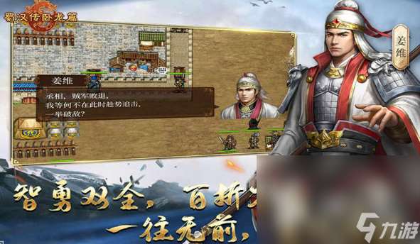 類似鐵銹戰爭的單機游戲有哪些 可玩性高的戰爭手游推薦2024