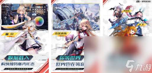 2024中國好玩的游戲有什么 大型的網絡游戲排行