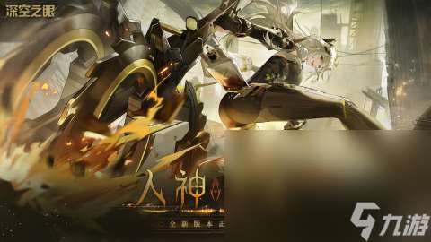 2024中國好玩的游戲有什么 大型的網絡游戲排行
