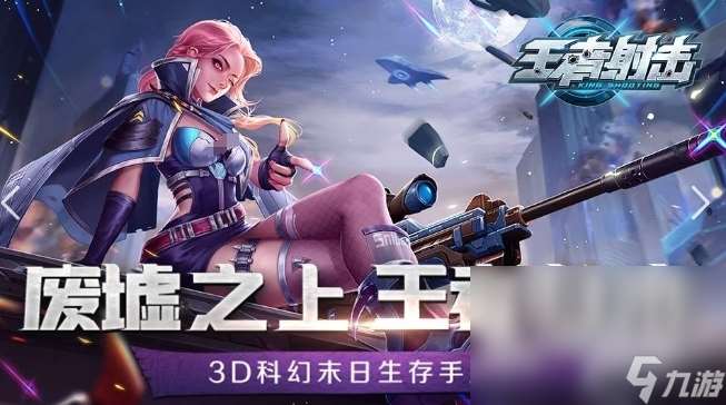 100人生存游戏有哪些2024 受欢迎的多人生存手游盘点