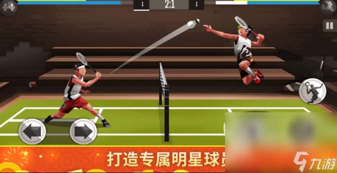 2024单机游戏排行榜前十名手机游戏 经典的单机游戏推荐