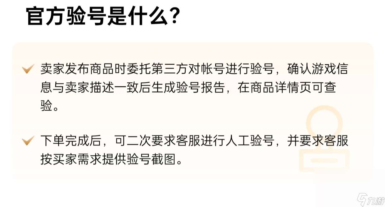 猿族时代买号网游交易平台哪个好 好用的游戏账号交易平台推荐