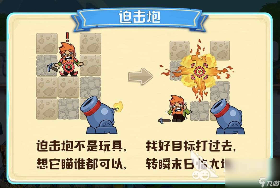 疯狂粉碎方块下载方式介绍 疯狂粉碎方块怎么下载