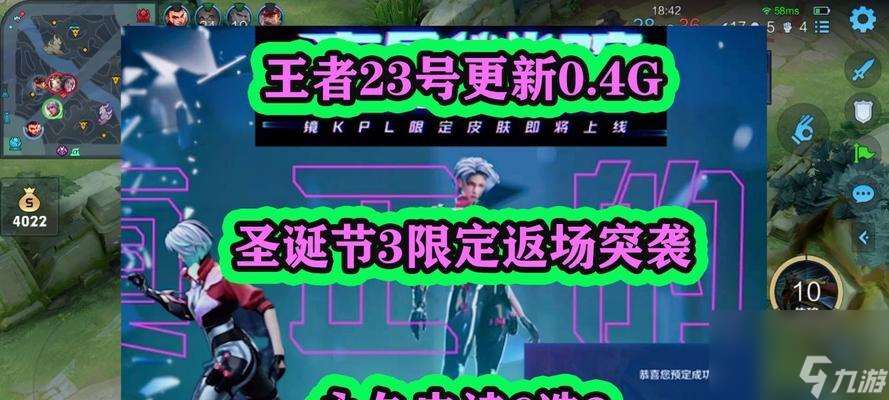 2024榮耀圣誕節(jié)皮膚返場名單曝光（預計十款圣誕節(jié)限定皮膚重磅回歸）