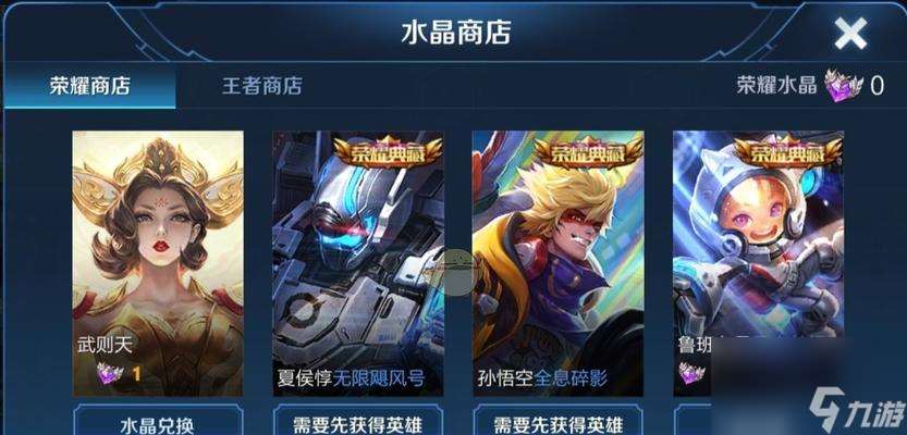 2024榮耀圣誕節(jié)皮膚返場名單曝光（預計十款圣誕節(jié)限定皮膚重磅回歸）