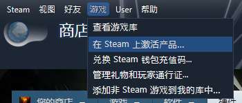 骑马砍杀steam联机 骑马与砍杀联机攻略