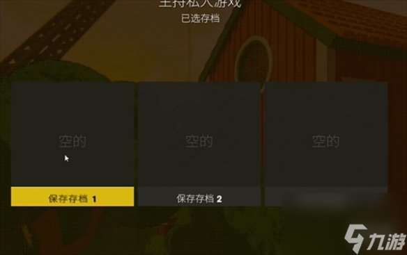 《內容警告》游戲聯(lián)機組隊教程