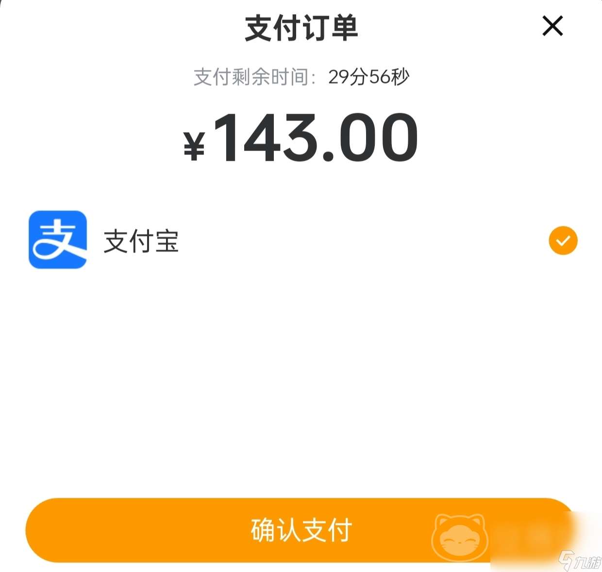 拳皇98终极之战OL交易游戏账号的平台哪个好 好用的游戏账号交易平台