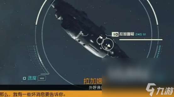 星空掉线是什么原因 星空不掉线加速器推荐