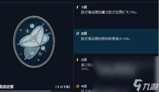 星空掉线是什么原因 星空不掉线加速器推荐