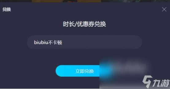 魔兽争霸官方对战平台卡顿跳屏怎么解决 魔兽争霸官方对战平台加速器推荐