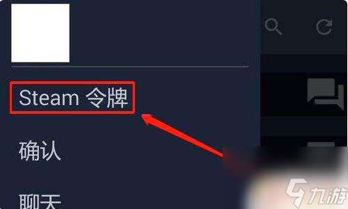 steam暂扣 steam暂挂取消流程