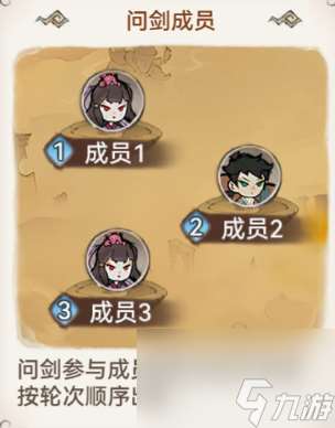 最强祖师仙盟战玩法攻略