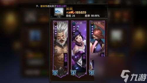 《全民無雙》3v3多人戰，群雄爭霸攻略（無雙狂戰）