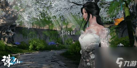 誅仙2飛劍升級方法