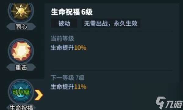 提灯与地下城魔法塔作用介绍？提灯与地下城攻略详情