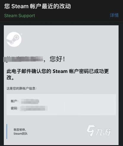 steam号被盗了怎么办 steam账号被盗了怎么找回​