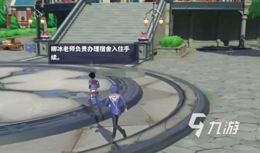 斗罗大陆史莱克学院画面怎么设置 斗罗大陆史莱克学院画面设置方法介绍