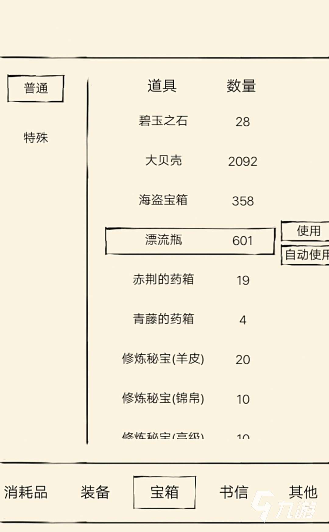 暴走英雄坛哈拉奥副本精英模式怎么完成 暴走英雄坛哈拉奥精英模式攻略