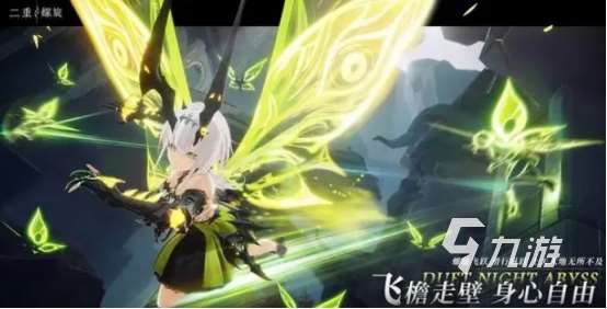 二重螺旋坐騎怎么玩 二重螺旋坐騎玩法攻略