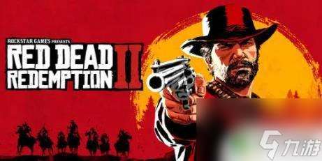 荒野大镖客2线上怎么退出任务 荒野大镖客2任务怎么结束