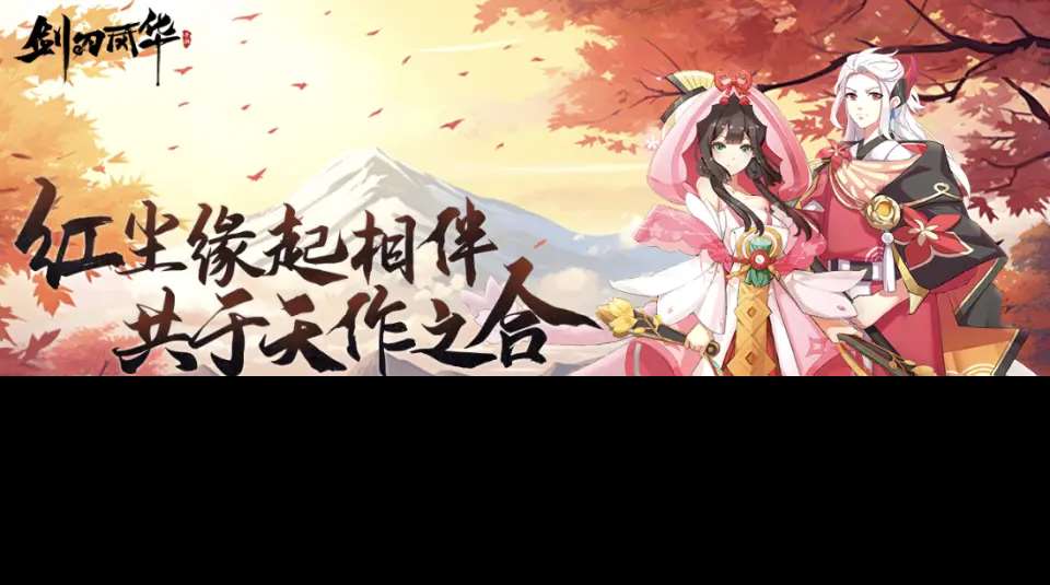 劍刃風華開服時間表最新時間是什么時候 劍刃風華開服時間預測