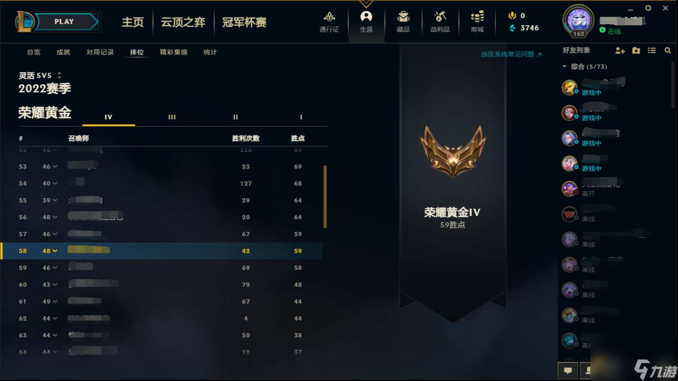 lol排位分段多久刷新一次（lol赛季结束段位怎么算）