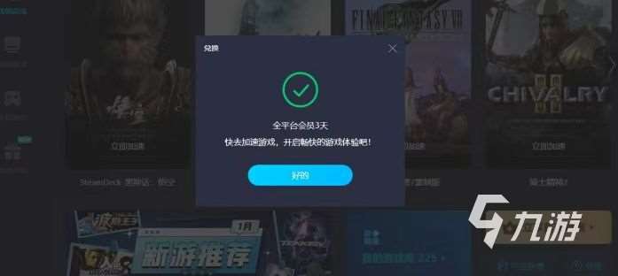 背包乱斗疲惫伤害是什么 背包乱斗疲惫机制解析