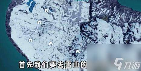 幻兽帕鲁贝菈露洁的石板碎片获取方法