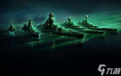 戰艦世界驅逐艦使用彈藥介紹