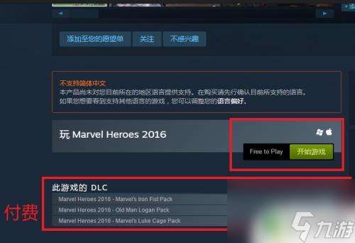 如何快速领取steam的免费游戏 steam免费游戏怎么下载