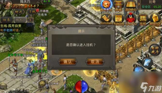 《熱血傳奇》手機版道具裝備獲取全攻略（一步步教你如何輕松獲得裝備）