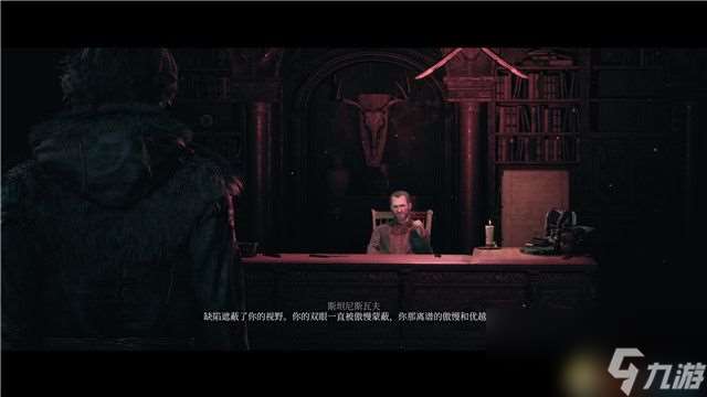 《奇唤士》图文攻略 全剧情流程全支线任务全收集攻略