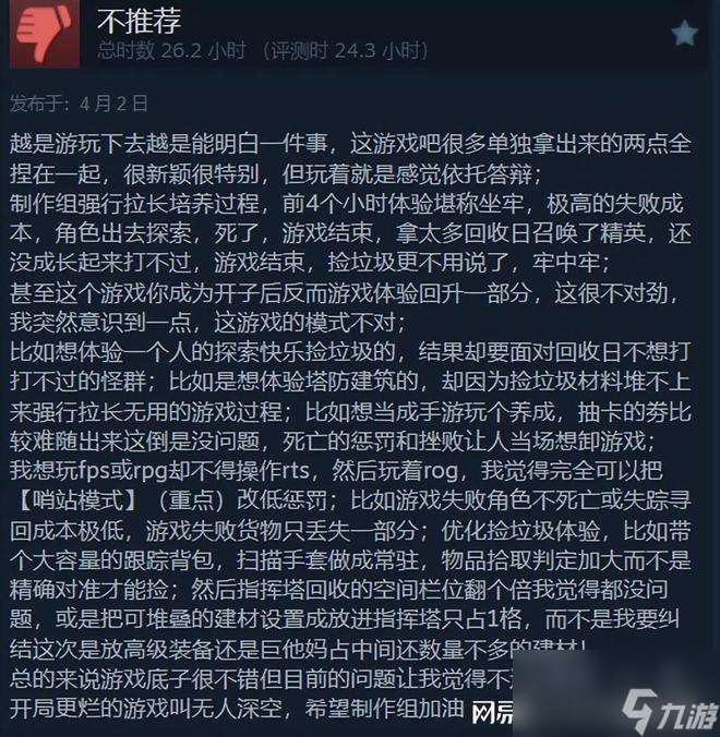 帕鲁的成功证明搞原创不如搞缝合？又一究极缝合新作暴雷敲响警钟