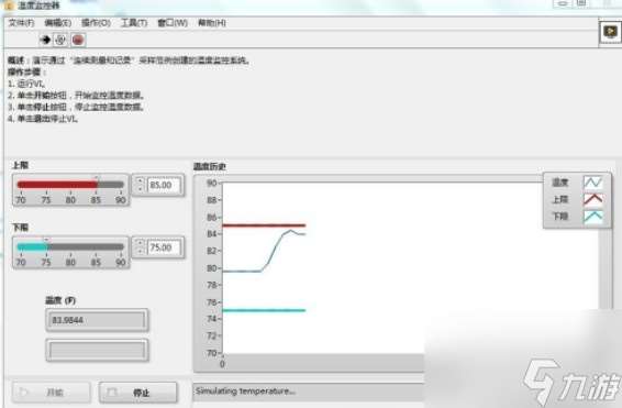 labview生成应用程序的操作方法