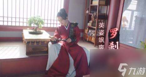 許愿我要帶她們回現(xiàn)代全角色圖鑒介紹