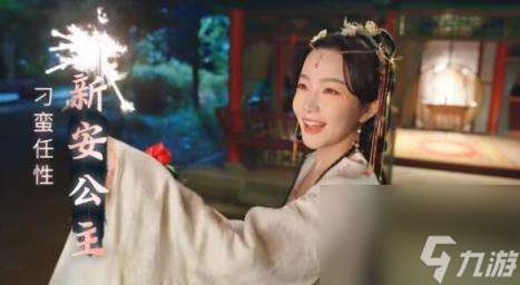許愿我要帶她們回現(xiàn)代全角色圖鑒介紹